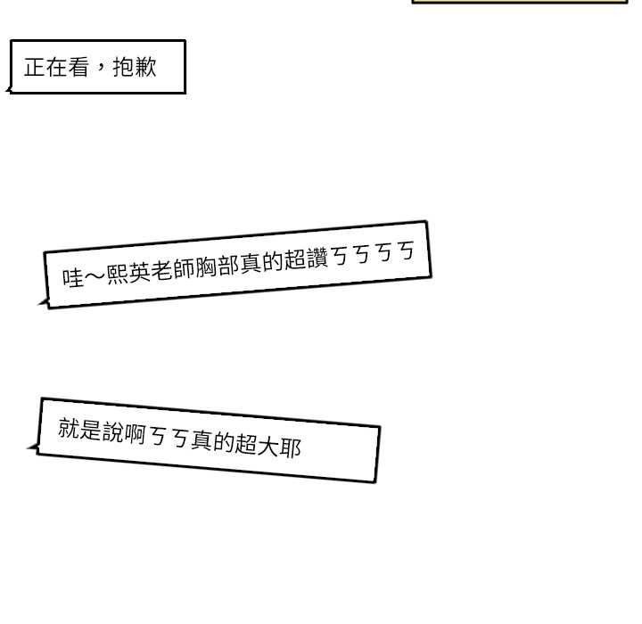 纯洁游戏第5話