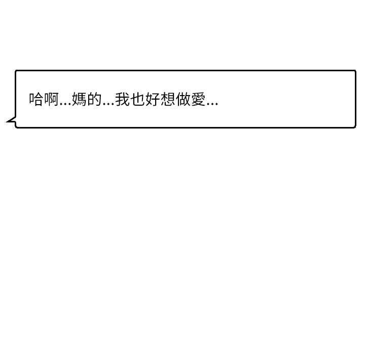纯洁游戏第5話