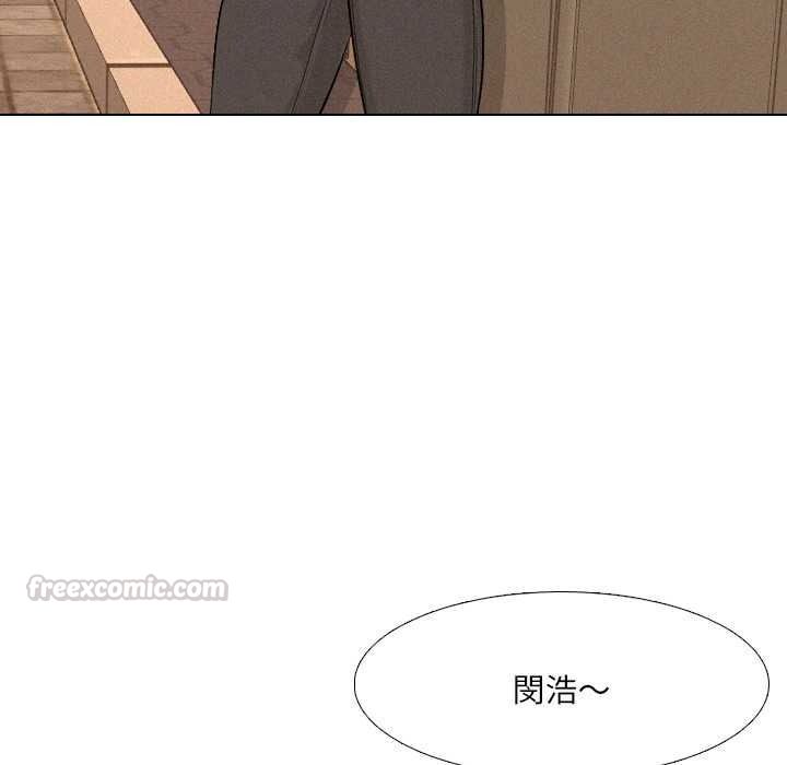 纯洁游戏第5話