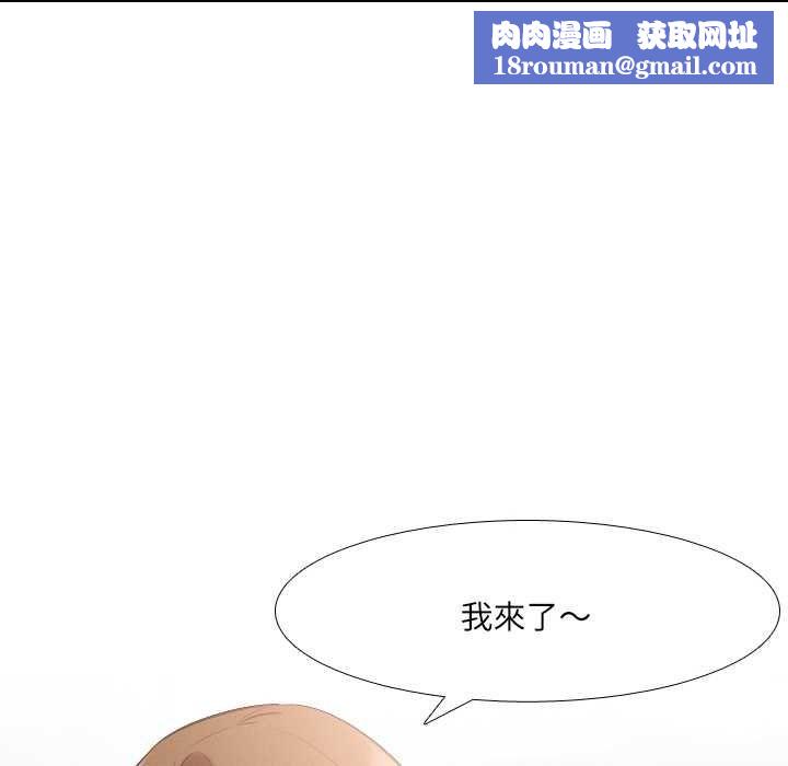 纯洁游戏第5話