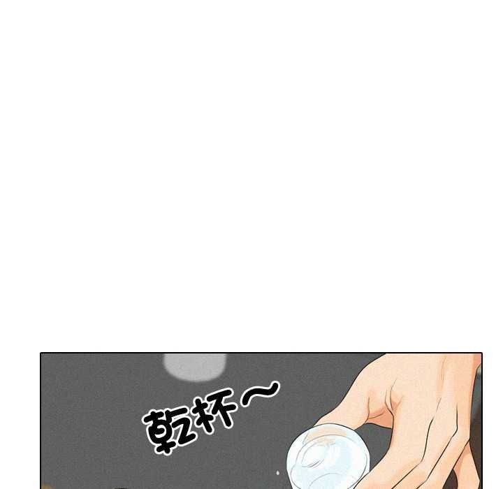 纯洁游戏第5話