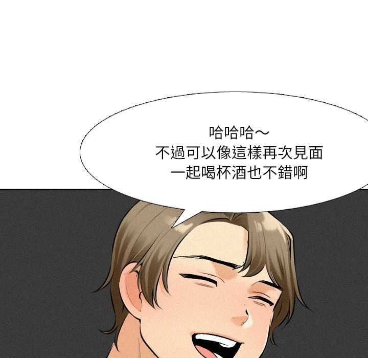 纯洁游戏第5話