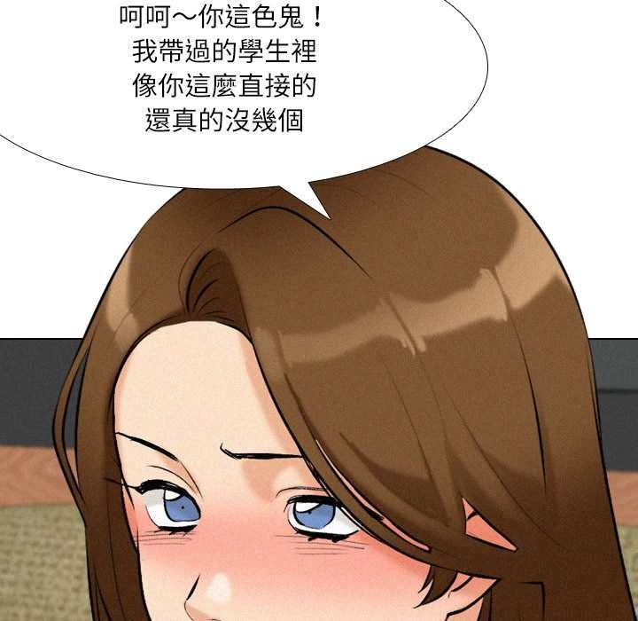 纯洁游戏第5話