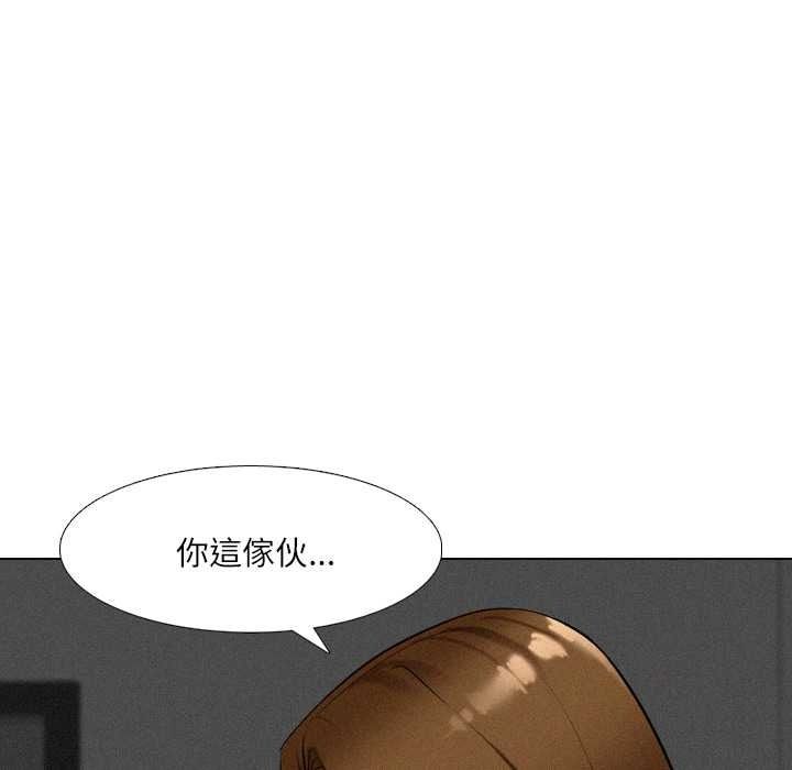 纯洁游戏第5話