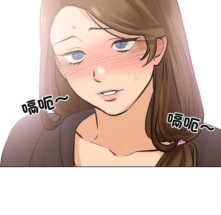 纯洁游戏第5話