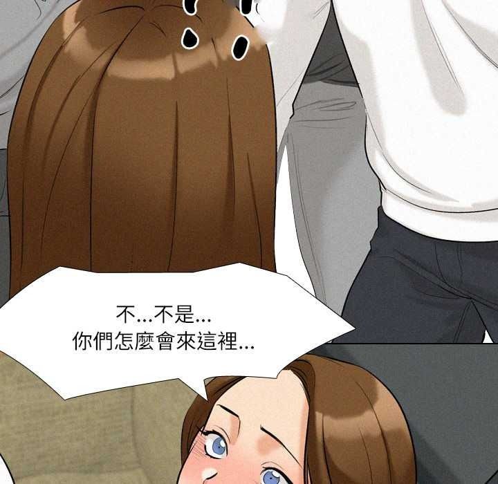 纯洁游戏第5話
