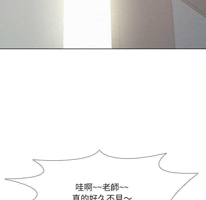 纯洁游戏第5話