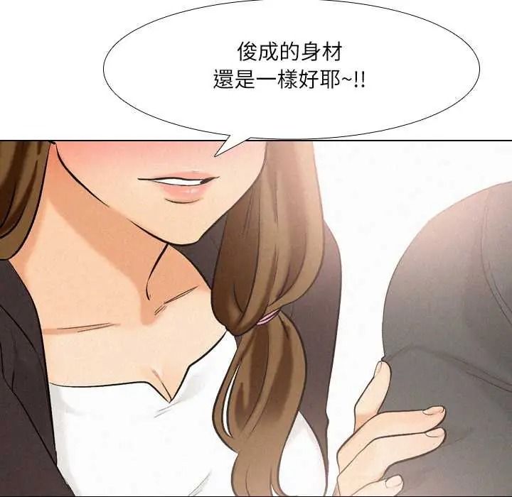 纯洁游戏第5話