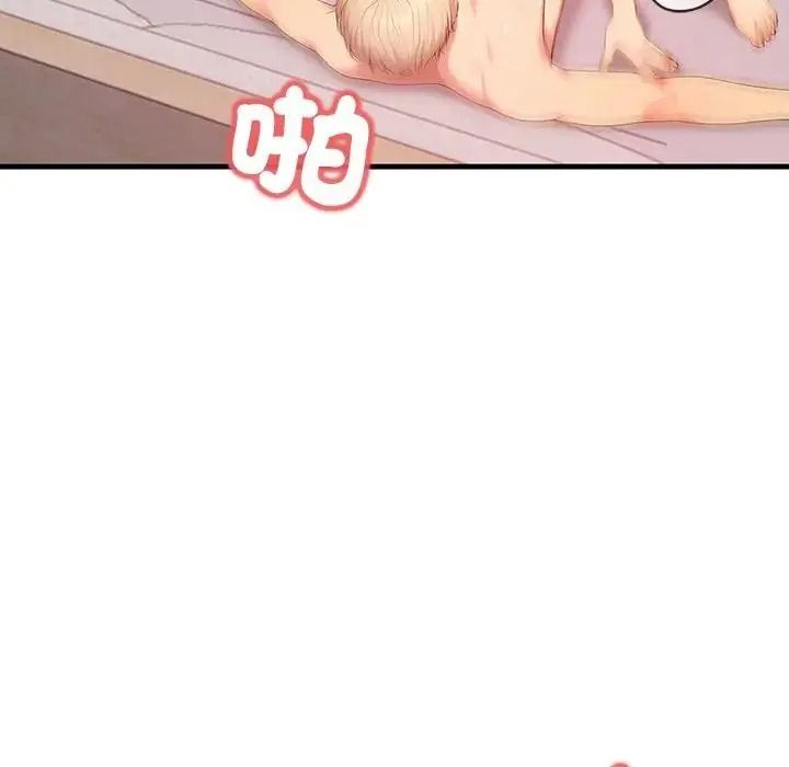 和正妹们的语言交换第9話
