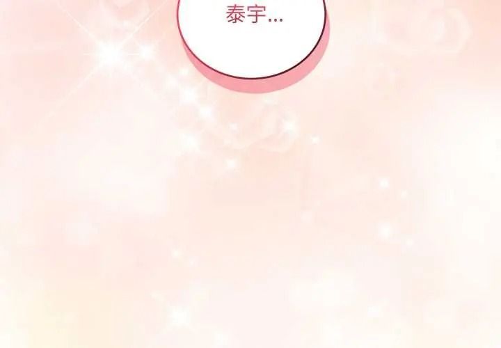 满意度评鉴中第13話