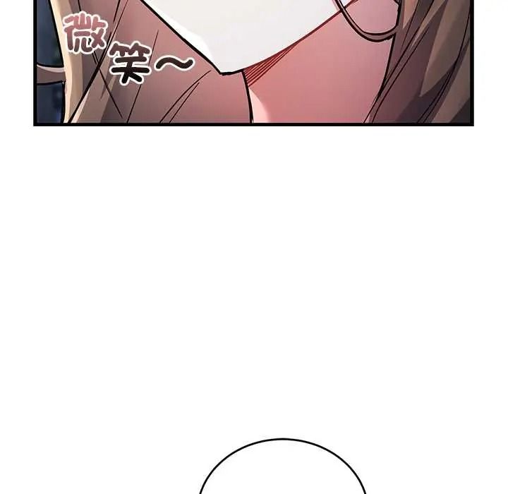 满意度评鉴中第13話