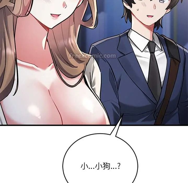 满意度评鉴中第13話
