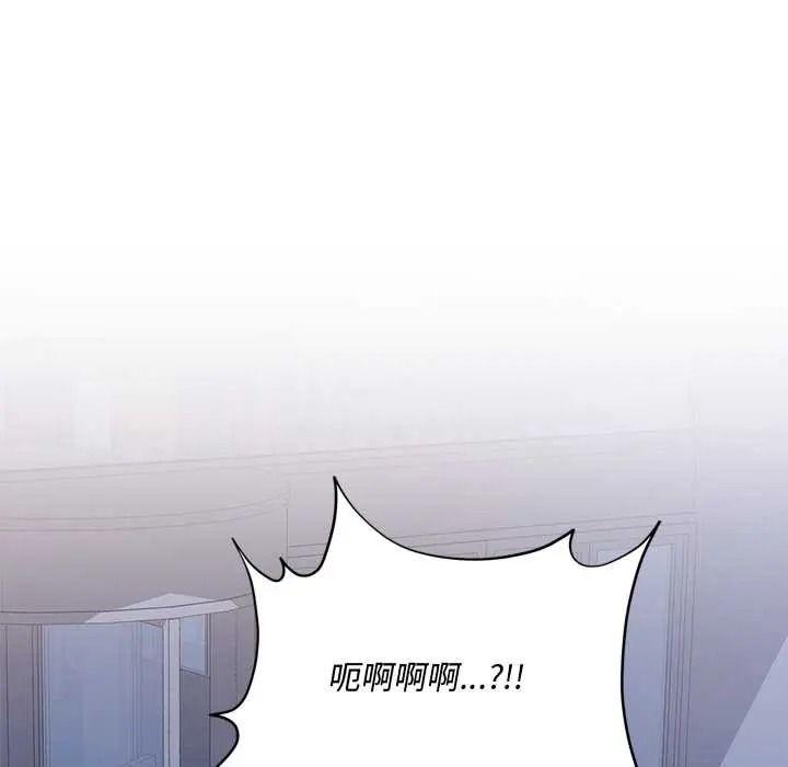 满意度评鉴中第13話