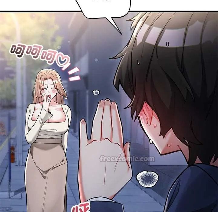 满意度评鉴中第13話