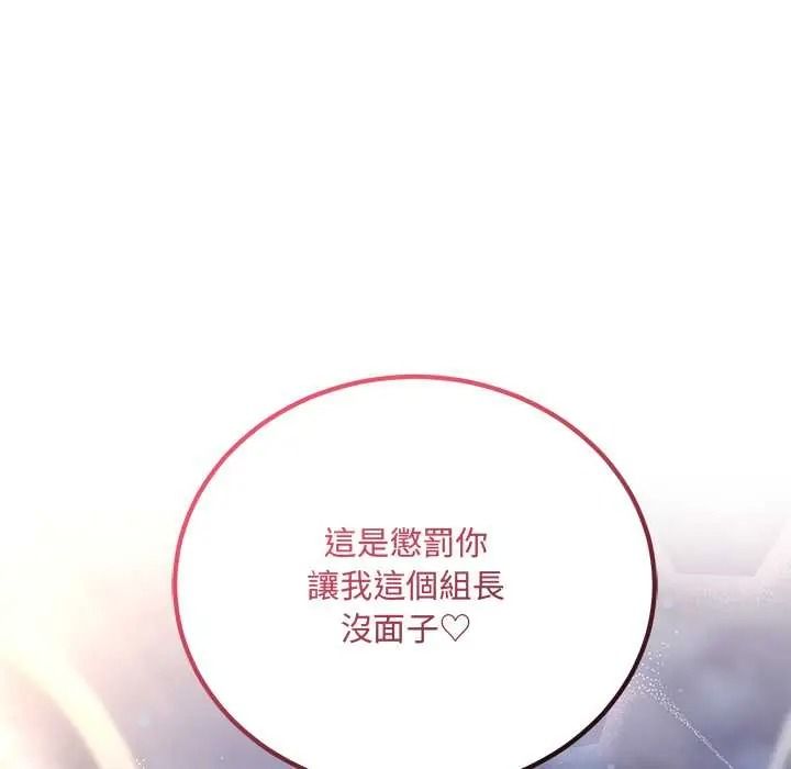 满意度评鉴中第13話