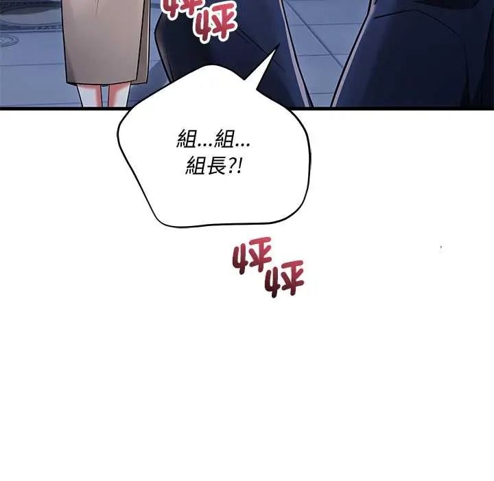 满意度评鉴中第13話