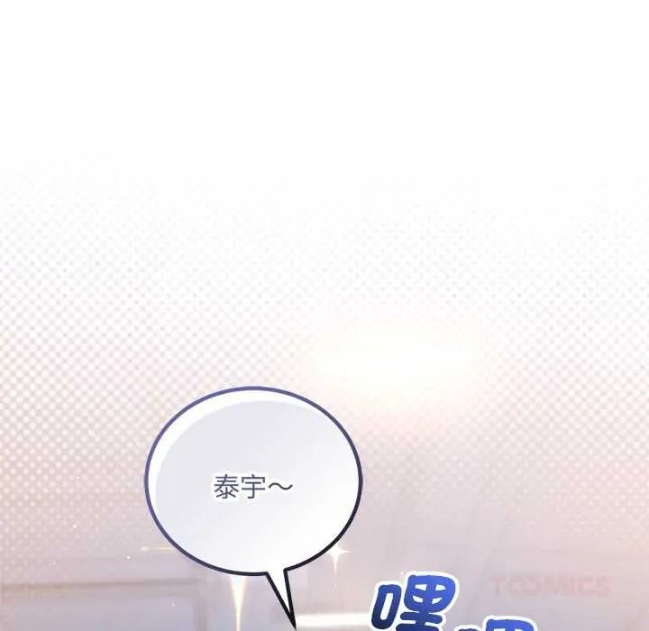满意度评鉴中第13話