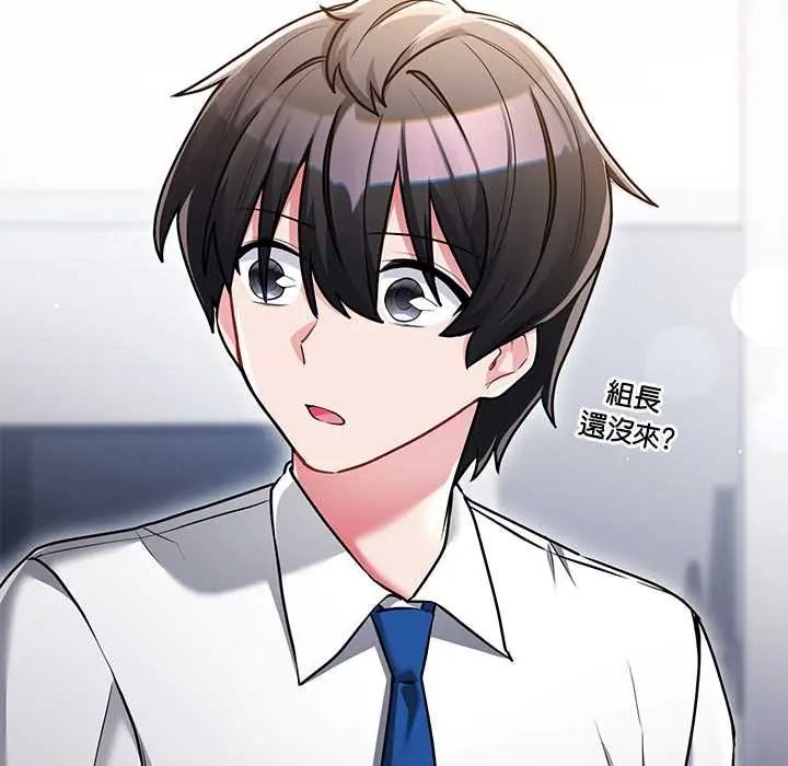 满意度评鉴中第13話
