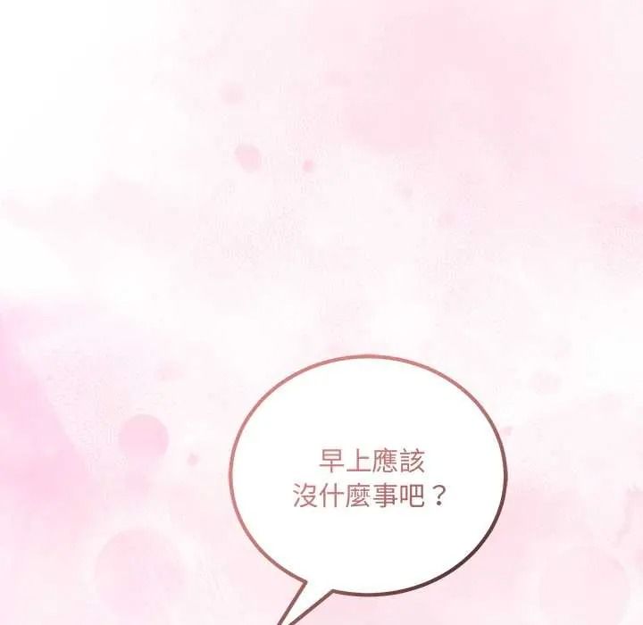 满意度评鉴中第13話