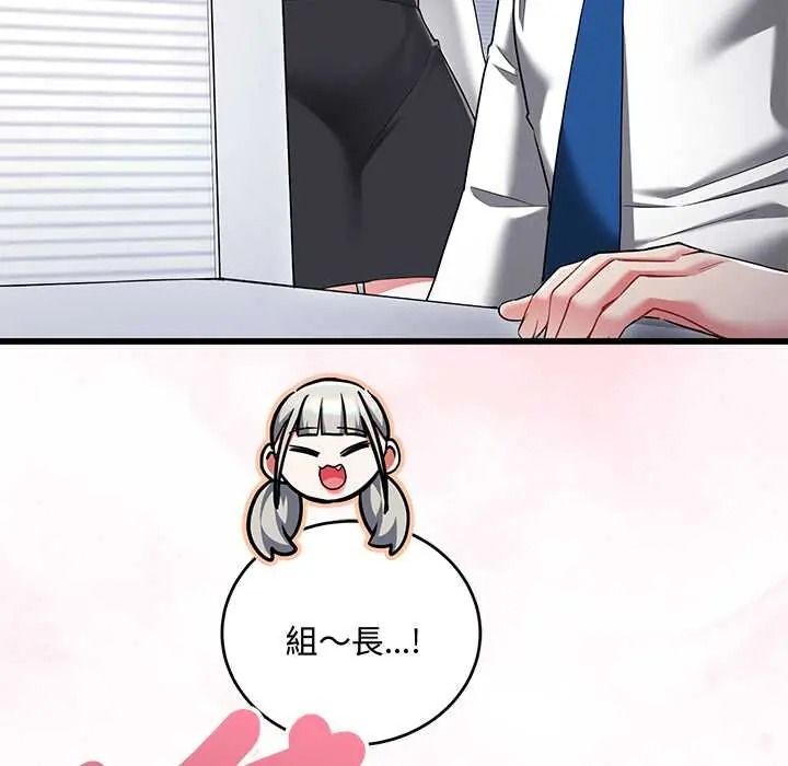 满意度评鉴中第13話