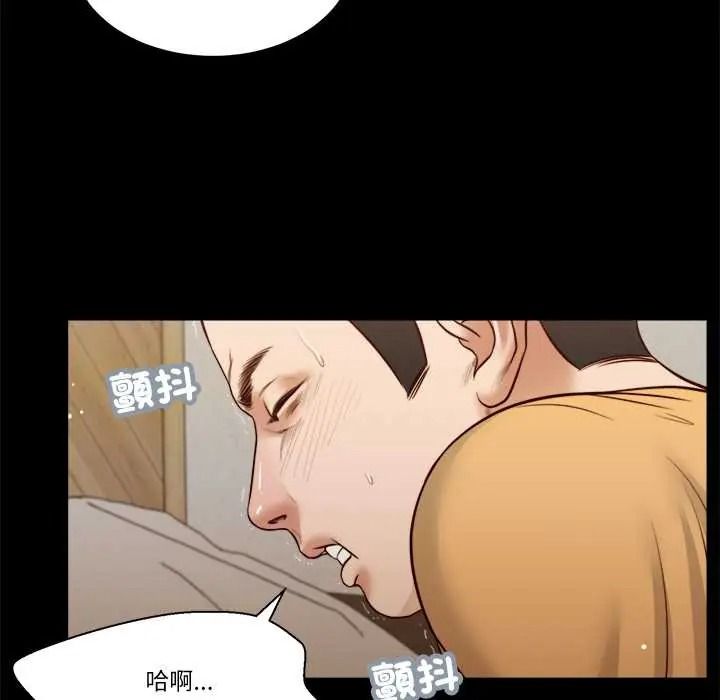 我的初体验第26話