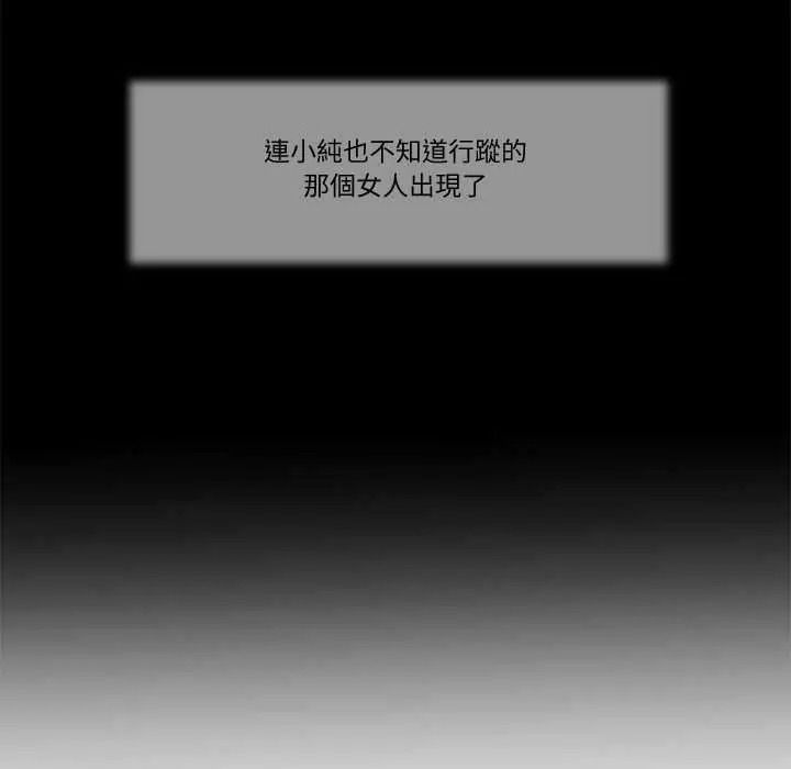 我的初体验第26話