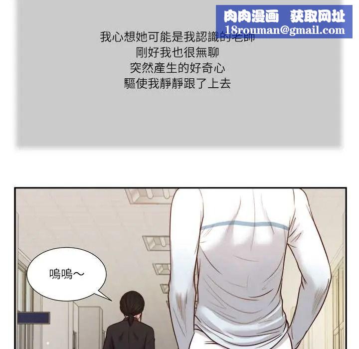 我的初体验第26話