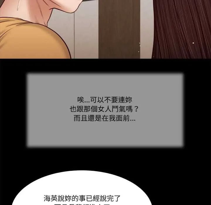 我的初体验第26話
