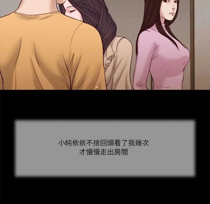 我的初体验第26話