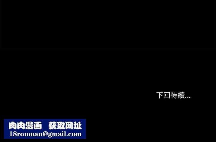 我的初体验第26話
