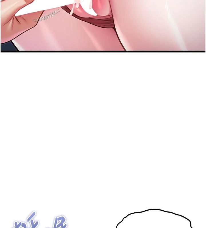 特色新视界第54話-前所未聞的性稱讚