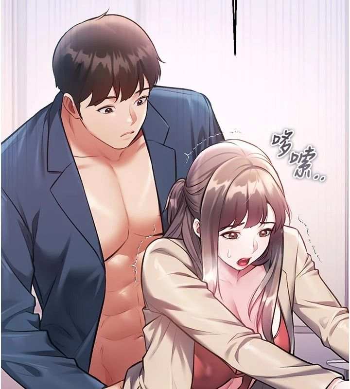 特色新视界第54話-前所未聞的性稱讚