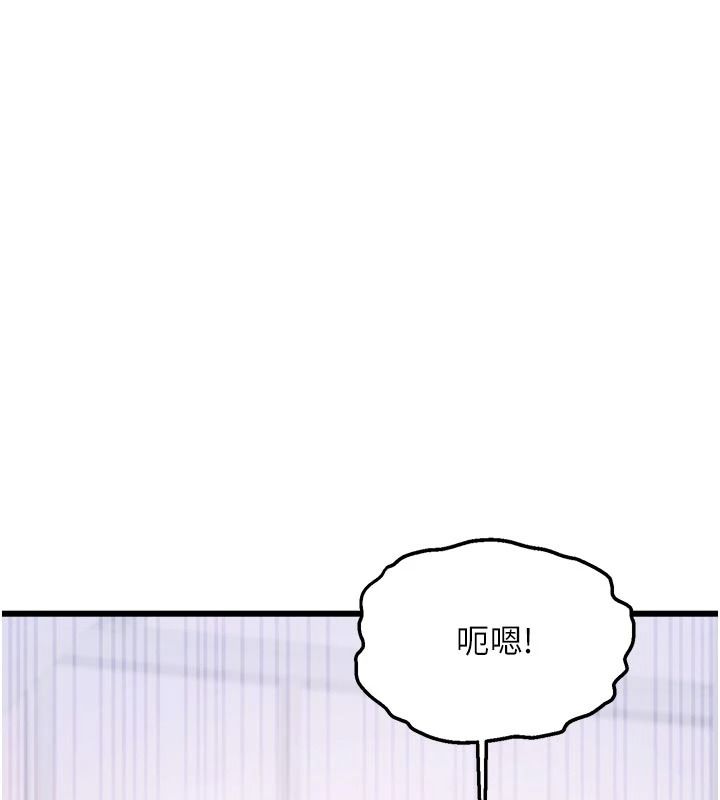 特色新視界第54話-前所未聞的性稱讚
