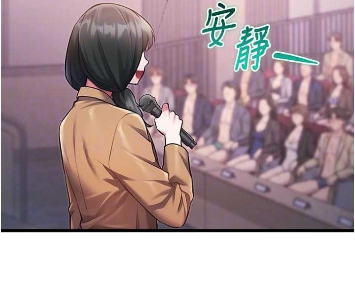 特色新視界第54話-前所未聞的性稱讚