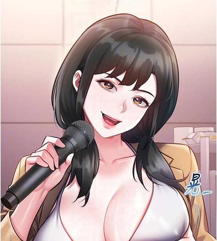 特色新視界第54話-前所未聞的性稱讚