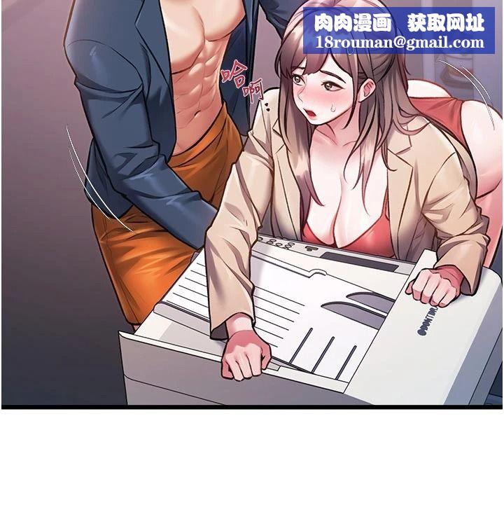 特色新視界第54話-前所未聞的性稱讚