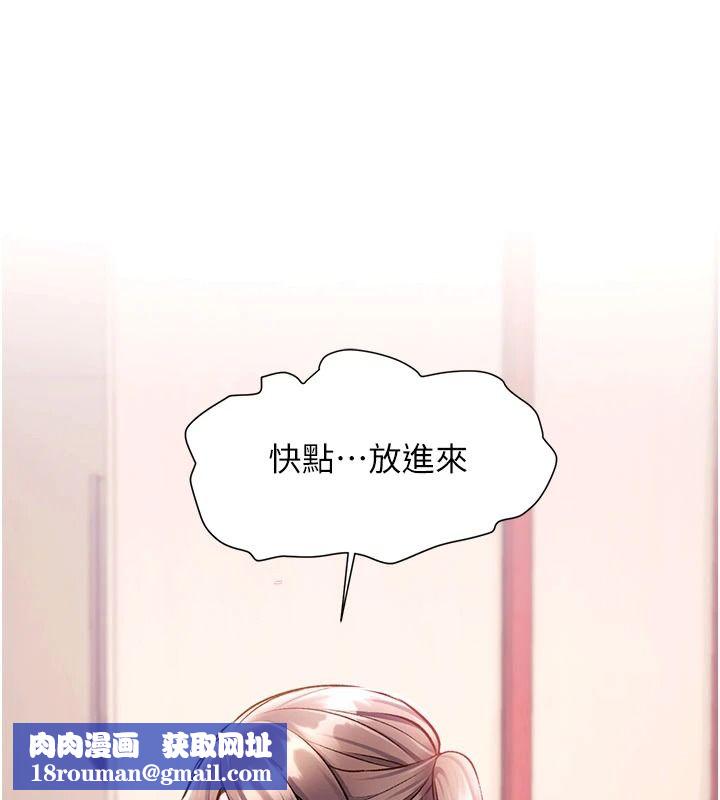 特色新視界第54話-前所未聞的性稱讚