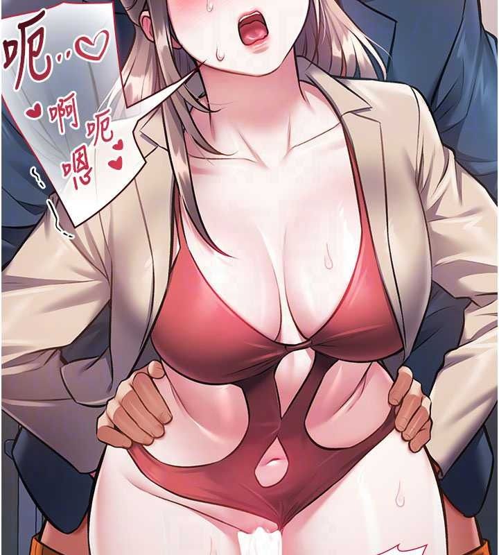 特色新视界第54話-前所未聞的性稱讚