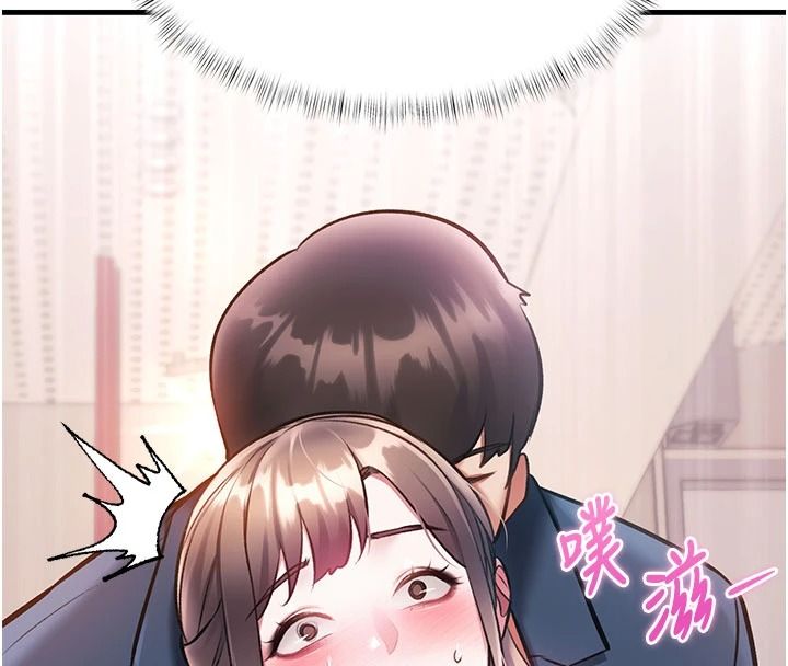 特色新视界第54話-前所未聞的性稱讚