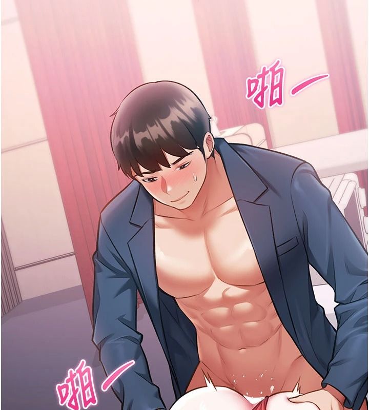特色新视界第54話-前所未聞的性稱讚