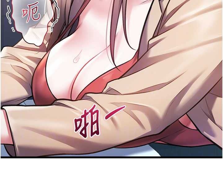 特色新視界第54話-前所未聞的性稱讚