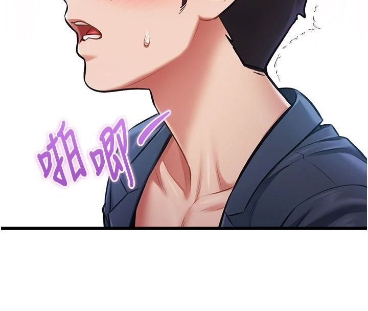 特色新視界第54話-前所未聞的性稱讚