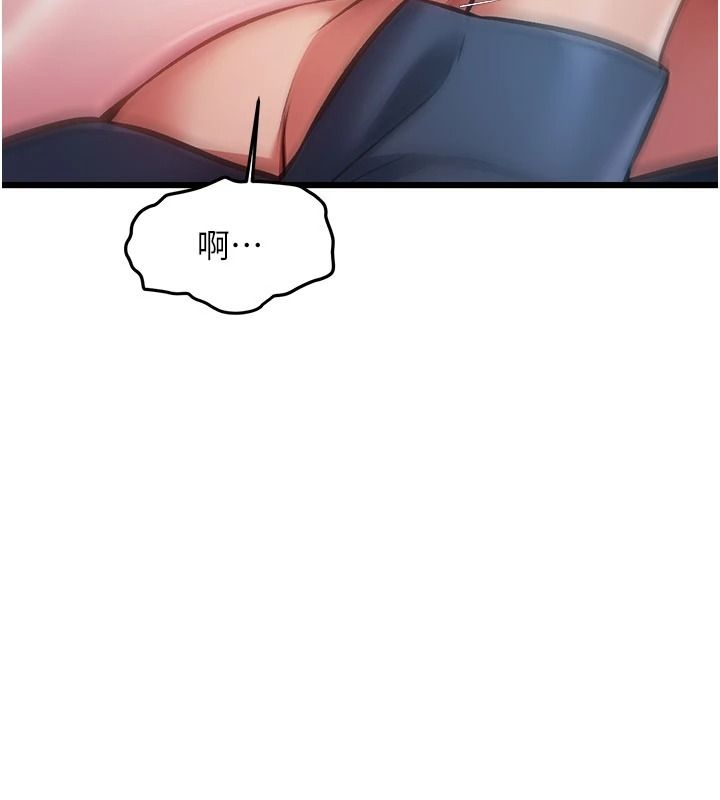 特色新视界第54話-前所未聞的性稱讚