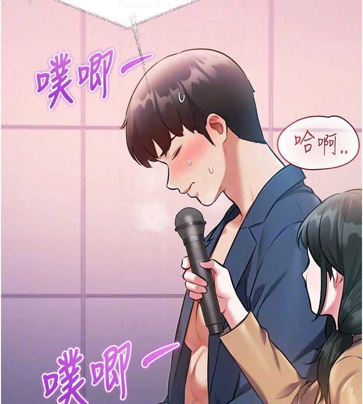 特色新視界第54話-前所未聞的性稱讚