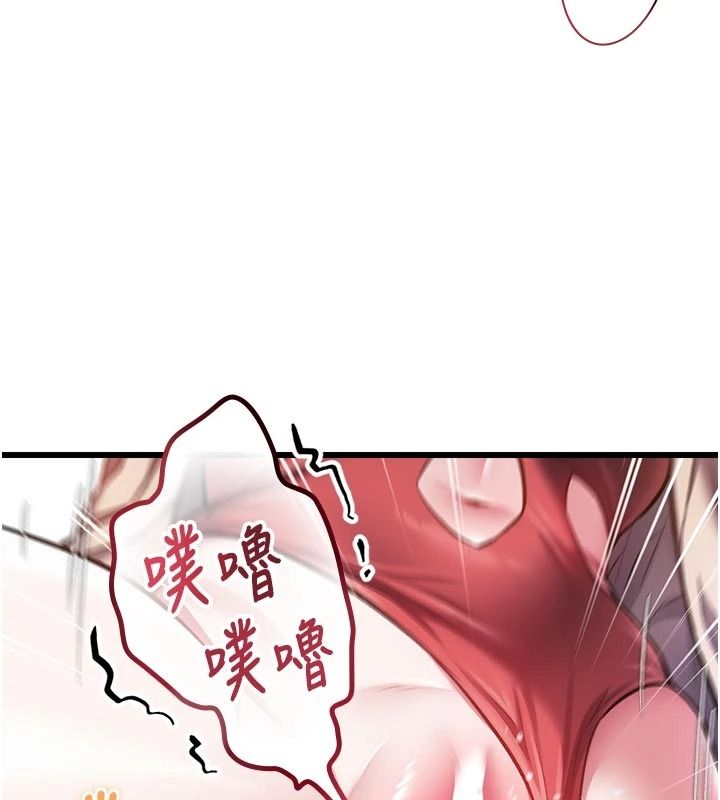 特色新视界第54話-前所未聞的性稱讚