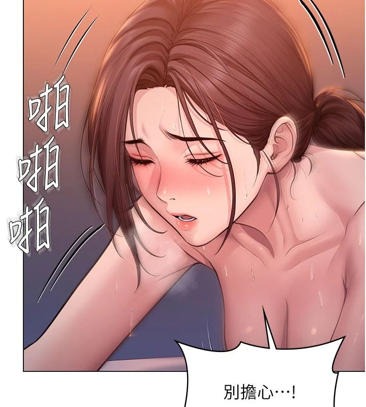 守護妳第47話-哥哥送妳一份大禮