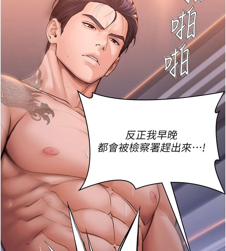 守護妳第47話-哥哥送妳一份大禮