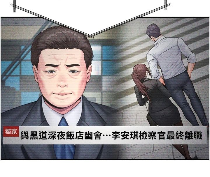 守護妳第47話-哥哥送妳一份大禮