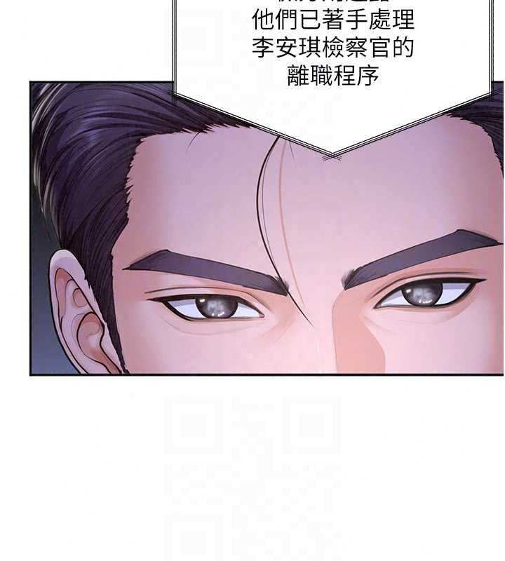 守護妳第47話-哥哥送妳一份大禮