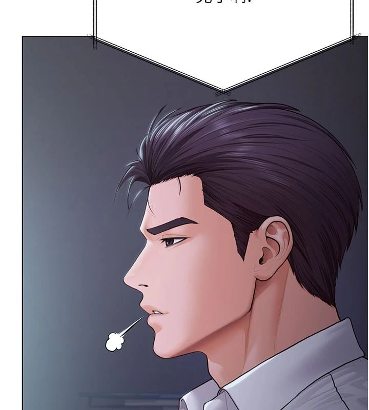 守護妳第47話-哥哥送妳一份大禮